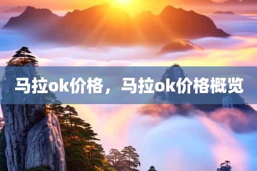 77777888888免費(fèi)管家官方下載及2025年新澳門與香港天天開好實(shí)用剖析、專家解讀解釋與落實(shí)?-謹(jǐn)防虛假鼓吹危害