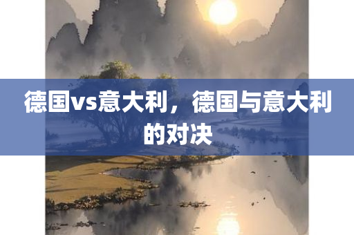 中國(guó)彩電市場(chǎng)迎來新一輪技術(shù)革新，最新信息與展望，中國(guó)彩電市場(chǎng)技術(shù)革新展望，新一輪技術(shù)革新浪潮來襲