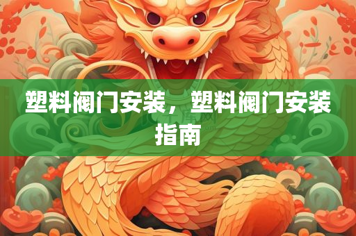 玉露車禍最新信息及深度解讀，玉露車禍最新信息及深度剖析
