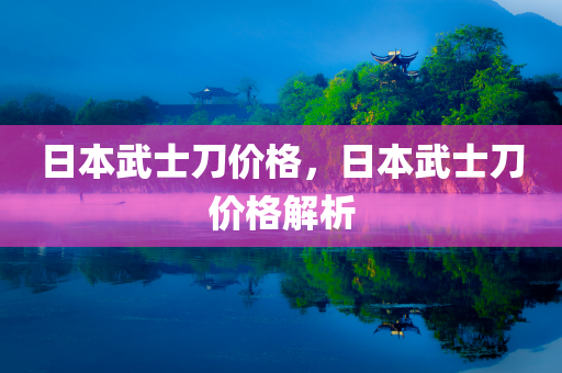 藥師招聘最新動態(tài)，邯鄲地區(qū)的機(jī)遇與挑戰(zhàn)，邯鄲地區(qū)藥師招聘最新動態(tài)，機(jī)遇與挑戰(zhàn)并存