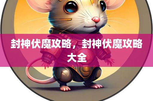 最新的撐桿游戲有哪些，最新?lián)螚U游戲大匯總，不容錯過的游戲推薦！