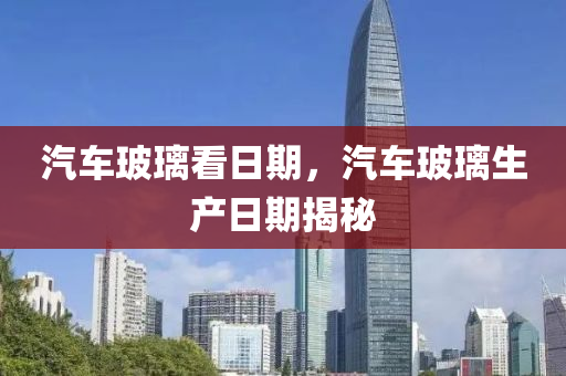 2025年新澳門和香港天天開好及7777788888新版跑狗管家婆和抵制不實的假包裝,規(guī)范解答、專家解析解釋與落實