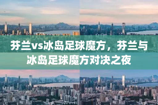 7777788888精準(zhǔn)新版功能介紹同2025年天天彩免費大全,小心夸大其辭-詳盡解答、專家解析解釋與落實?