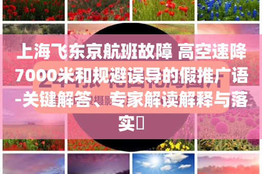 qa招聘最新信息，最新QA招聘資訊