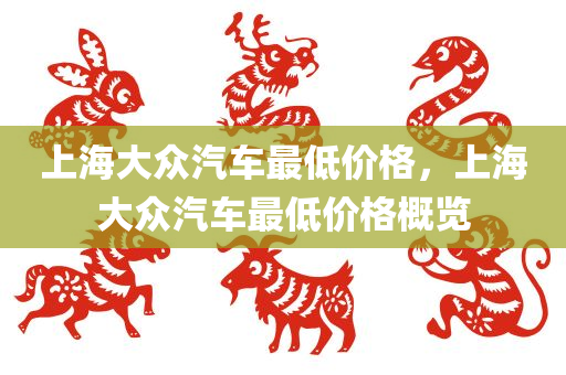 最新渭濱招聘動態(tài)，透視就業(yè)機(jī)會與人才需求，渭濱最新招聘動態(tài)，透視就業(yè)市場的人才需求與機(jī)會