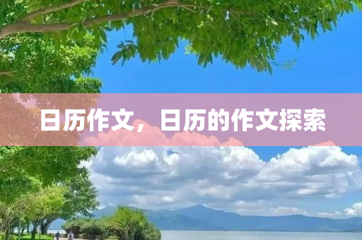 武漢華夏醫(yī)院百度百科，武漢華夏醫(yī)院，全面解析，一站式醫(yī)療服務(wù)的專業(yè)平臺