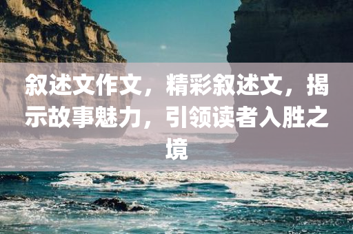 天津最新配餐招聘，行業(yè)現狀與個人發(fā)展視角的融合觀察，天津配餐行業(yè)招聘現狀與個人發(fā)展視角的融合觀察