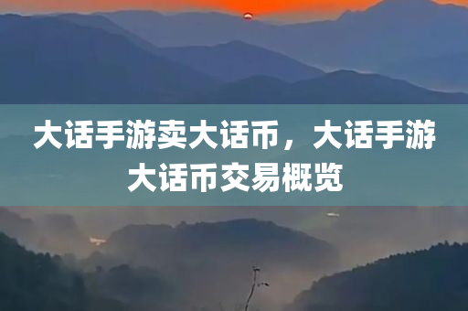 臺(tái)州最新路況報(bào)道及觀察，臺(tái)州最新路況報(bào)道與實(shí)時(shí)觀察