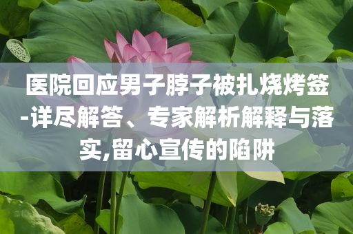 蛟河醫(yī)院招聘最新信息，蛟河醫(yī)院最新招聘信息發(fā)布