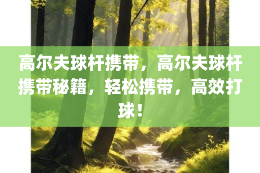 狗狗的全部資料，狗狗資料大全