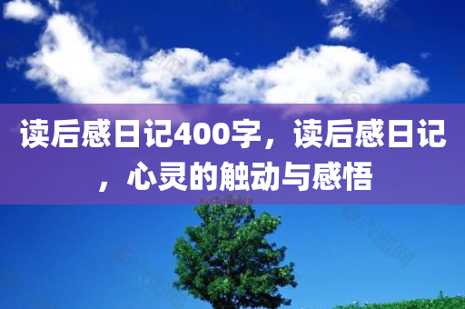 招聘導(dǎo)游最新信息，行業(yè)趨勢與個(gè)人洞察，最新導(dǎo)游招聘信息及行業(yè)趨勢洞察