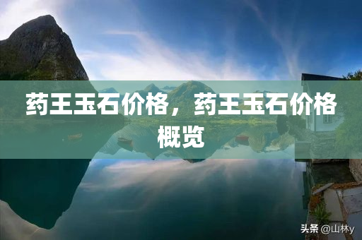 日照岳家村疫情最新消息，堅(jiān)守與希望之光，日照岳家村疫情最新動(dòng)態(tài)，堅(jiān)守之中點(diǎn)亮希望之光