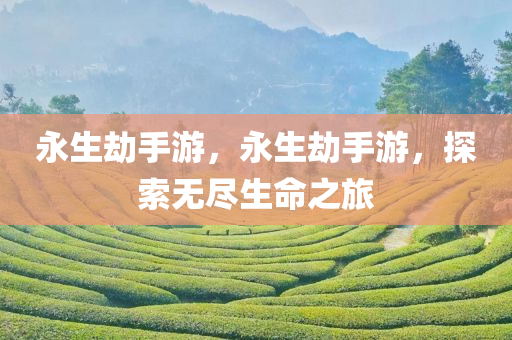 藥學(xué)領(lǐng)域的最新信息，創(chuàng)新研究與未來展望，藥學(xué)領(lǐng)域最新動(dòng)態(tài)，創(chuàng)新研究及未來展望