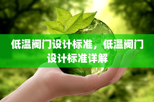 亞洲人才招聘，亞洲人才招聘盛會(huì)