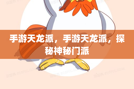 最新丹寨招聘信息網(wǎng)，丹寨最新招聘信息發(fā)布網(wǎng)