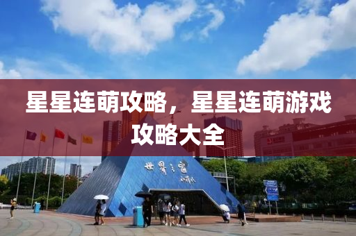梧州銷售招聘最新，梧州銷售招聘最新信息