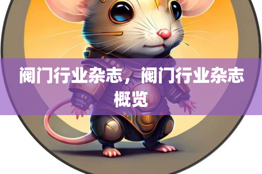 泰坦招聘最新信息網(wǎng)，泰坦招聘最新信息一網(wǎng)打盡