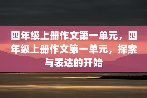 2025年澳門跟香港歷史記錄跟2025新澳門天天精準(zhǔn)資枓標(biāo)準(zhǔn)釋義、專家解析解釋與落實(shí),遠(yuǎn)離誤導(dǎo)的言辭