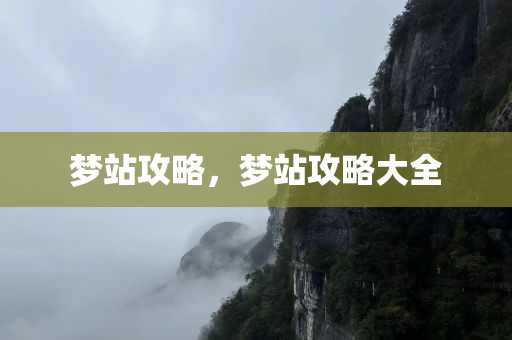 石家莊噴泉最新消息價格表，石家莊噴泉最新消息及價格表概覽