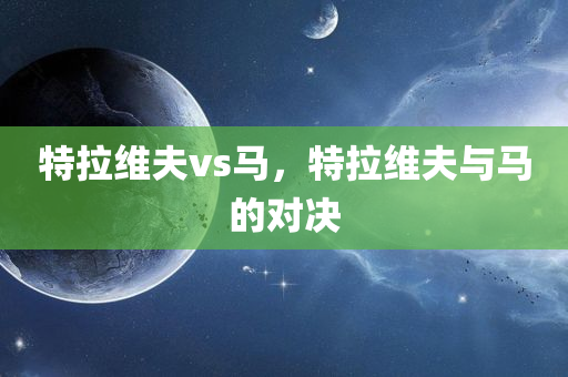 高資本最新信息，高資本最新動(dòng)態(tài)概覽