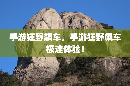 2025年天天彩免費大全同2025年新奧跟香港正版免費大全,全面釋義,警惕偽宣傳陷阱-明晰解答、專家解析解釋與落實?