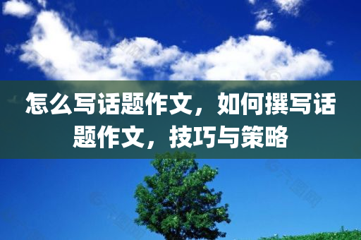 天門招聘幼師最新，天門幼師招聘最新信息