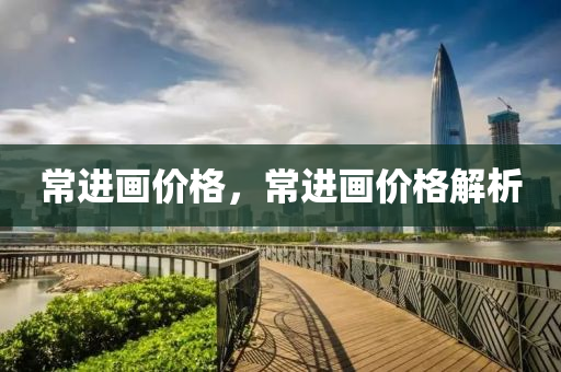 藍天家具公司最新招聘動態(tài)，洞悉行業(yè)趨勢，引領(lǐng)人才變革，藍天家具公司最新招聘動態(tài)，洞悉行業(yè)趨勢，領(lǐng)航人才變革之道