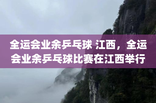 寧波按摩招聘最新，寧波按摩最新招聘啟事