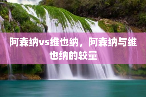 富平最新在線招聘動態(tài)，重塑就業(yè)市場的新機遇與挑戰(zhàn)，富平在線招聘新動態(tài)，重塑就業(yè)市場的新機遇與挑戰(zhàn)解析
