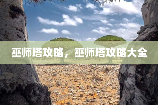 淮安最新熱門招聘，探尋人才熱土的機(jī)遇與挑戰(zhàn)，淮安熱門招聘，人才熱土的機(jī)遇與挑戰(zhàn)探尋