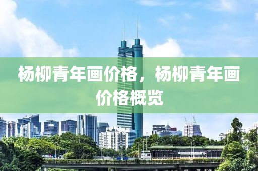 瀘州國(guó)企招聘最新動(dòng)態(tài)，深化人才戰(zhàn)略，引領(lǐng)城市新發(fā)展，瀘州國(guó)企招聘最新動(dòng)態(tài)，深化人才戰(zhàn)略，引領(lǐng)城市新發(fā)展之路
