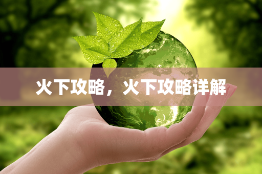 烏俄局勢(shì)戰(zhàn)況最新消息，沖突現(xiàn)狀深度分析與展望，烏俄局勢(shì)最新戰(zhàn)況及沖突深度分析與展望
