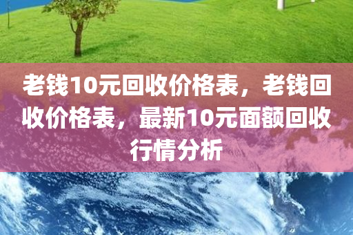 透露:新澳與香港2025天天開好彩開大樂透跟2025全年免費資料查詢,小心虛假的偽推廣-效能解讀、解釋與落實