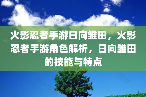 澳網時間最新消息新聞，澳網時間最新消息更新