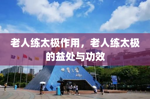 7777788888888精準(zhǔn)管家官網(wǎng)同2025新澳與香港天天彩免費(fèi)和謹(jǐn)防誤導(dǎo)性宣傳-通俗釋義、專(zhuān)家解讀解釋與落實(shí)?