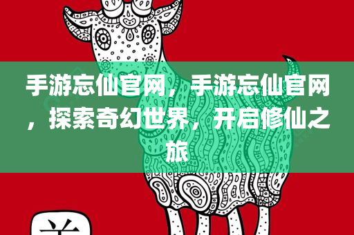 陽朔涼水井最新消息公告，揭示背后的故事與未來展望，陽朔涼水井最新動(dòng)態(tài)，故事揭秘與未來展望公告