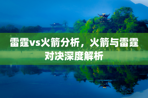 唐山最新熱點，探尋新動向與發(fā)展前景，唐山最新熱點，探尋新動向與發(fā)展前景展望