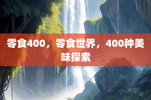 廣州最新消息，城市響應(yīng)防疫政策，實(shí)施部分區(qū)域封閉管理，廣州實(shí)施部分區(qū)域封閉管理響應(yīng)防疫政策