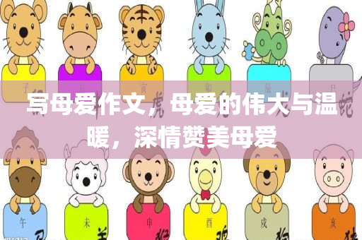 痱子的危害 最新，痱子的危害及預(yù)防措施，了解痱子的最新影響
