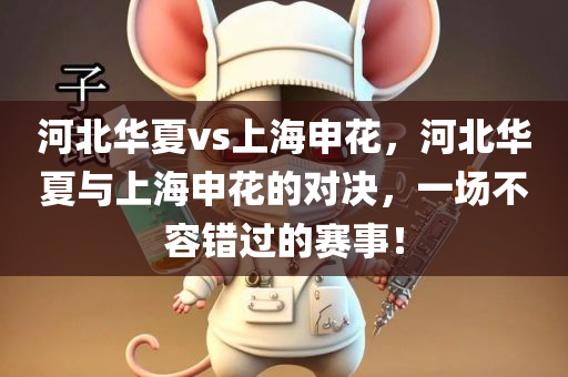 梁山工信部最新消息新聞，工信部最新消息發(fā)布，梁山動(dòng)態(tài)更新