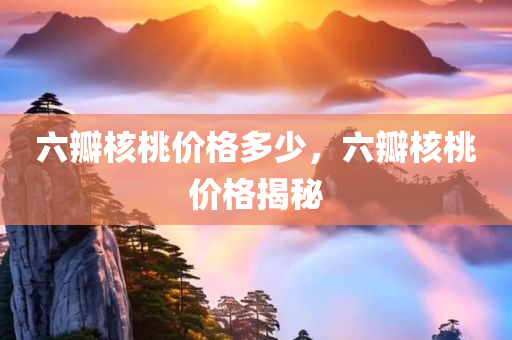 86的救贖最新，重塑輝煌的希望之光，86的救贖重塑輝煌，希望之光