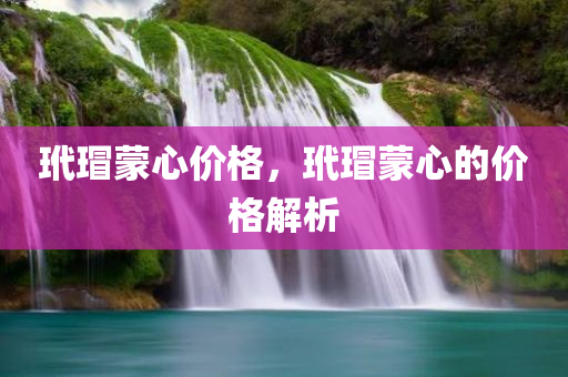 華潤招聘最新信息，華潤招聘最新信息公告