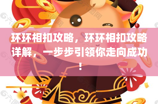 澳門九點半9點半網(wǎng)站及2025新奧或香港天天開好彩開獎結(jié)果,謹(jǐn)防華而不實包裝-社會釋義、專家解析解釋與落實?四川好木優(yōu)材家居有限公司