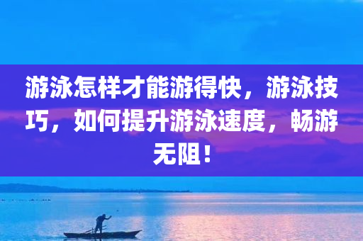 火箭公司最新招聘信息揭示未來航天科技發(fā)展趨勢及其行業(yè)影響，火箭公司最新招聘信息揭示航天科技未來趨勢與行業(yè)影響