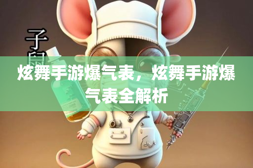 最新招聘熱潮席卷溫宿，城市發(fā)展的微觀視角與深度洞察，溫宿掀起招聘熱潮，城市發(fā)展的微觀洞察與深度探索