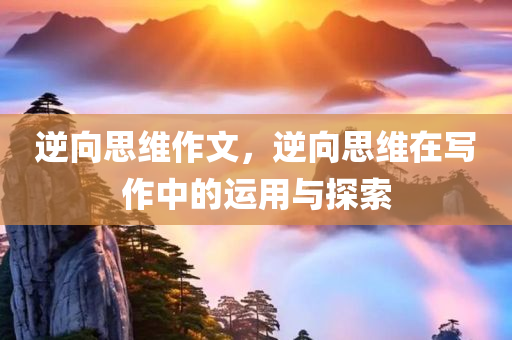 比分大全，比分大全概覽
