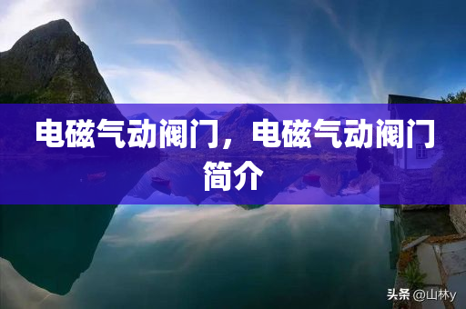 揭秘最新云南招聘詐騙，事實(shí)依據(jù)下的深度分析與防范建議，深度揭秘云南招聘詐騙真相，事實(shí)分析與防范建議