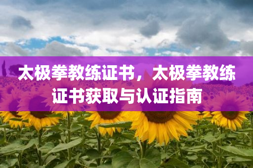 公示:2025新門正版免費(fèi)資本跟2025新澳或香港天天彩免費(fèi),留心宣傳的陷阱-整合釋義、專家解析解釋與落實(shí)?