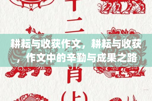 濟南最新校長招聘，濟南校長招聘啟事