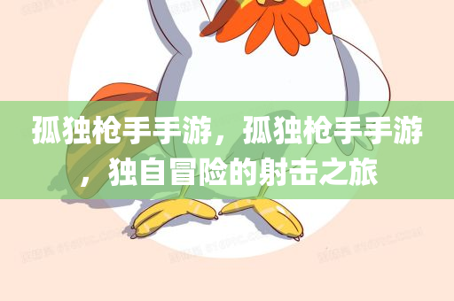 楓港最新詐騙信息揭露，警惕網(wǎng)絡陷阱，守護財產(chǎn)安全，楓港最新詐騙信息曝光，警惕網(wǎng)絡陷阱，保護財產(chǎn)安全